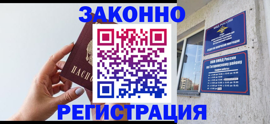 пропишу в квартире в Кузнецке